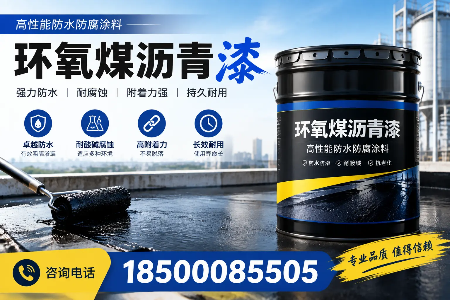 环氧煤沥青漆的价格因素分析，抚顺市场行情解读
